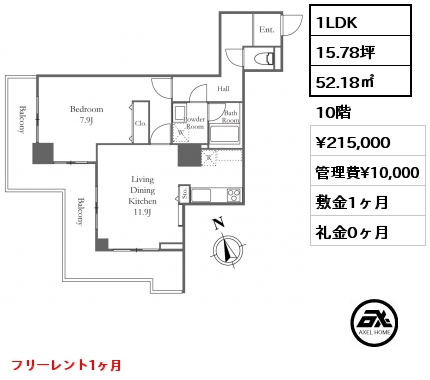 1LDK 52.18㎡ 10階 賃料¥215,000 管理費¥10,000 敷金1ヶ月 礼金0ヶ月 フリーレント1ヶ月