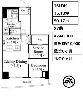 1SLDK 50.17㎡ 27階 賃料¥248,300 管理費¥10,000 敷金0ヶ月 礼金0ヶ月