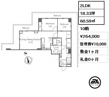 2LDK 60.59㎡ 10階 賃料¥264,000 管理費¥10,000 敷金1ヶ月 礼金0ヶ月