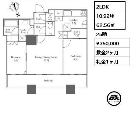 2LDK 62.56㎡ 25階 賃料¥350,000 敷金2ヶ月 礼金1ヶ月