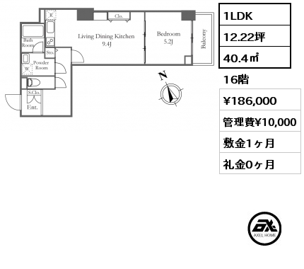 1LDK 40.4㎡ 16階 賃料¥186,000 管理費¥10,000 敷金1ヶ月 礼金0ヶ月