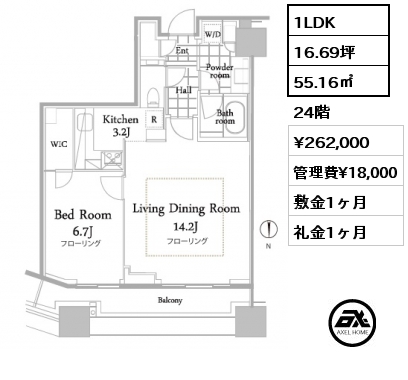 1LDK 55.16㎡ 24階 賃料¥262,000 管理費¥18,000 敷金1ヶ月 礼金1ヶ月