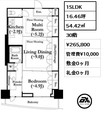 1SLDK 54.42㎡ 30階 賃料¥265,800 管理費¥10,000 敷金0ヶ月 礼金0ヶ月