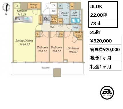 3LDK 73㎡ 25階 賃料¥320,000 管理費¥20,000 敷金1ヶ月 礼金1ヶ月