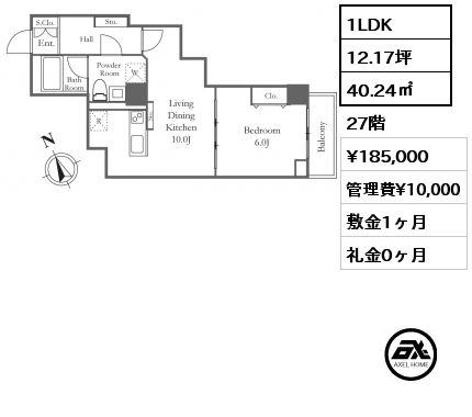 1LDK 40.24㎡ 27階 賃料¥185,000 管理費¥10,000 敷金1ヶ月 礼金0ヶ月