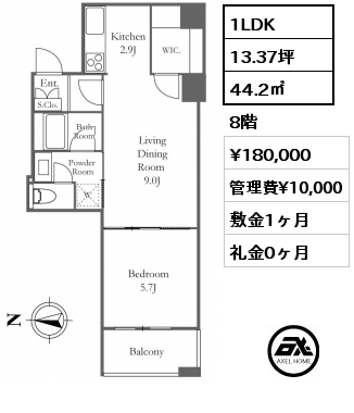 1LDK 44.2㎡ 8階 賃料¥180,000 管理費¥10,000 敷金1ヶ月 礼金0ヶ月