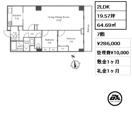 2LDK 64.69㎡ 7階 賃料¥286,000 管理費¥10,000 敷金1ヶ月 礼金1ヶ月