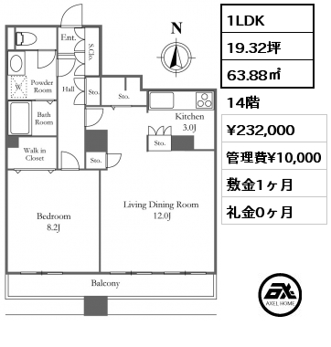 1LDK 63.88㎡ 14階 賃料¥232,000 管理費¥10,000 敷金1ヶ月 礼金0ヶ月