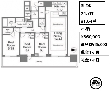 3LDK 81.64㎡ 25階 賃料¥360,000 管理費¥35,000 敷金1ヶ月 礼金1ヶ月