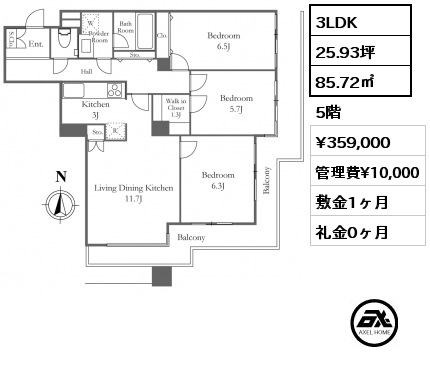 3LDK 85.72㎡ 5階 賃料¥359,000 管理費¥10,000 敷金1ヶ月 礼金0ヶ月