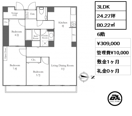 3LDK 80.22㎡ 6階 賃料¥309,000 管理費¥10,000 敷金1ヶ月 礼金0ヶ月