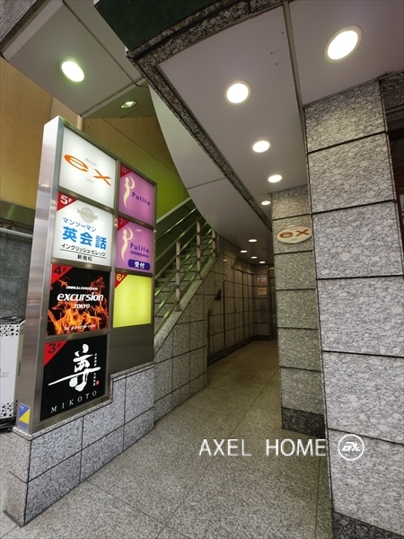 新宿ＥＸ（Shinjuku ex）