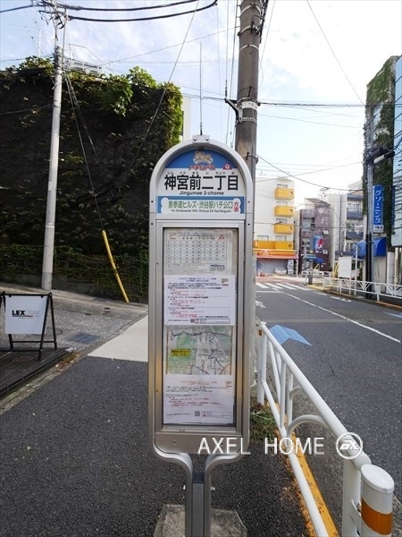 神宮前中澤ビル