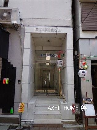 第二光明堂ビル　(事務所・店舗)