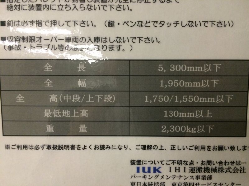 月額４２，０００円〜４７，２５０円（税別）